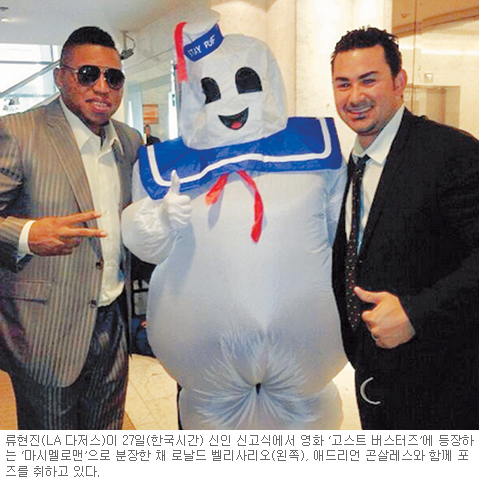 ‘마시멜로 맨’ RYU…  새내기 신고식에도  동료들 인기 한몸에  