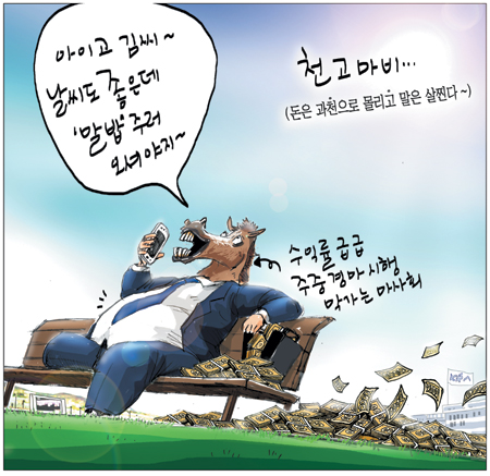 [θ] 20131003  