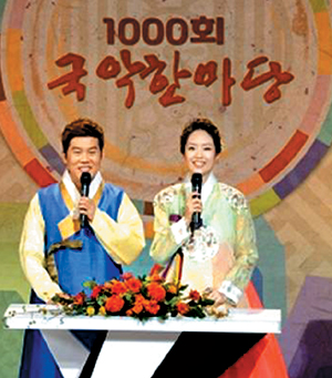 KBS Ѹ硯 1000ȸ  ž  