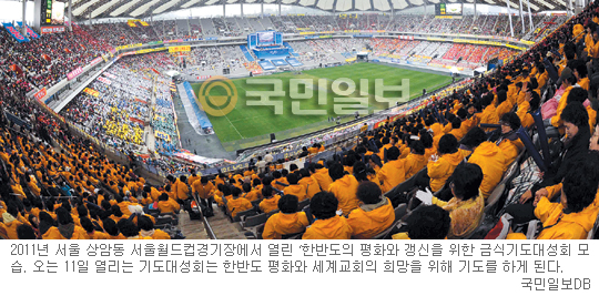 ѹݵ ȭ  2013 ⵵뼺ȸ 10 11   