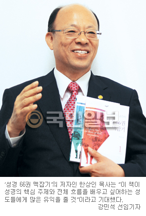     Ϸ  ð, 70ϡ ԡ  66 ⡯ 쳽 ѻ   