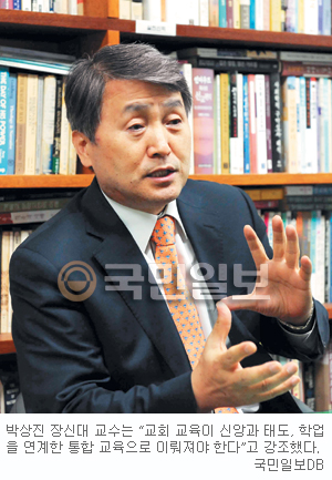 장신대 박상진 교수, “시험때만 되면 사라지는 중·고등부  신앙-학업 상호 연결 깨닫도록 하라”  