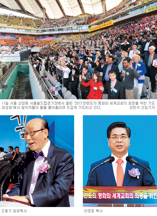   ȸ踦 츱  ֽϴ١ 2013 ⵵뼺ȸ  