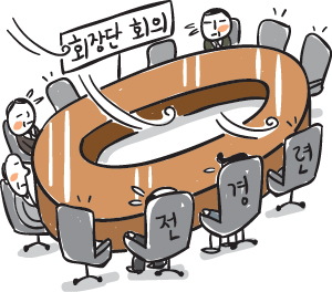 [ī] ̷      鸮 ȸԿ Ǵ   