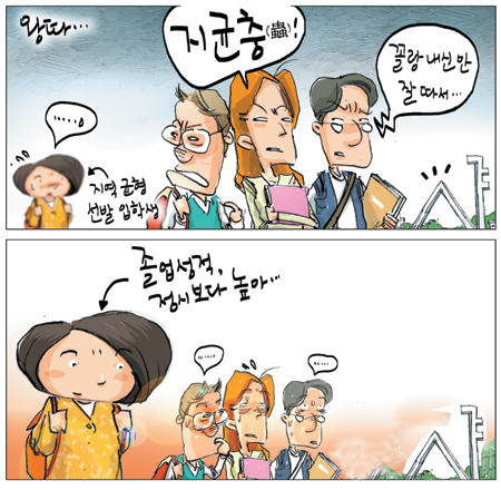 [θ] 20131015  