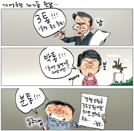 [θ] 20131016  