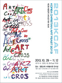 KCAF, ⵶̼ 50 50  
