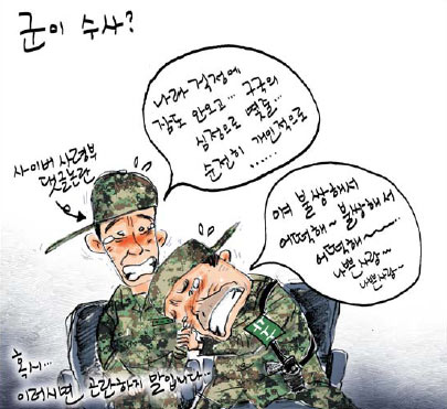 [θ] 20131021  
