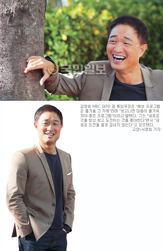 [ͺ] 迵 MBC PD  Ưӱ  