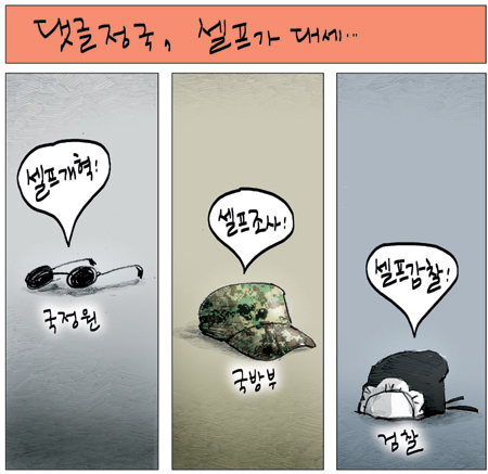[θ] 20131023  
