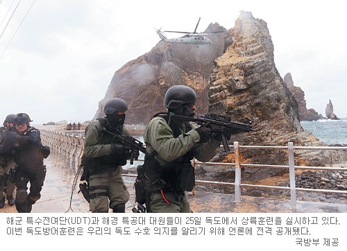 “독도 수호”… UDT 전격 상륙작전  