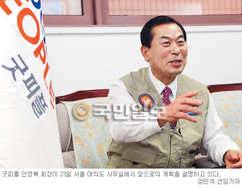 [⵶NGO ǥ ´] (롤)    ȸ  