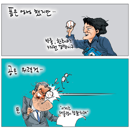[θ] 20131028  