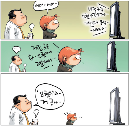 [θ] 20131029  