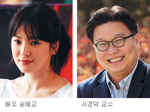배우 송혜교·한국홍보전문가 서경덕 교수 中 안중근기념관에 한글 안내서 기증  