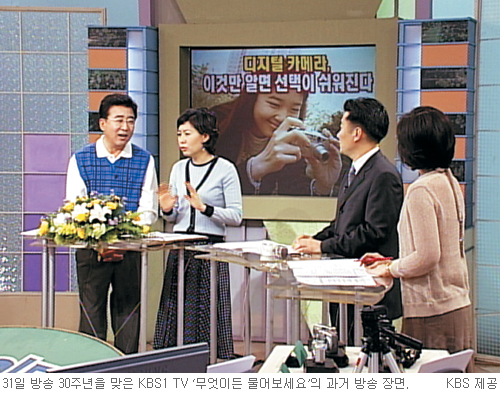 ûڰ ñ   30  ϰ 亯߾䡱 KBS1 ̵ 䡯  