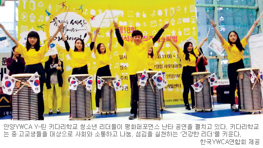 [ϳ Ѿ Բϴ 츮 (43)] ü ġ  ϴ Y Ű  