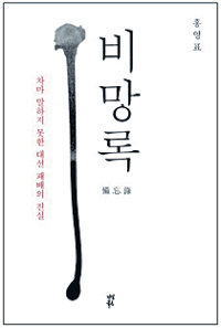 [ܵ] ö, 뼱ĺ     Ŵ â硤 䱸ߴ١  