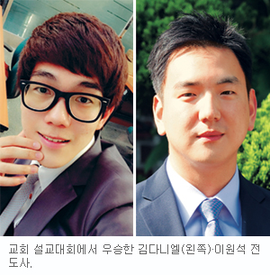 신학도가 말했다 “설교란, 현실의 진리이자 삶”  