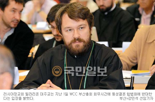 [WCCλȸ] 󸮿 þȸ ֱ, WCC ֹ    Ҹ  ȵš  