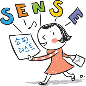 Һ ޺ SENSE ־ ȸ١  