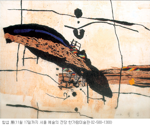 [׸ ִ ħ]   