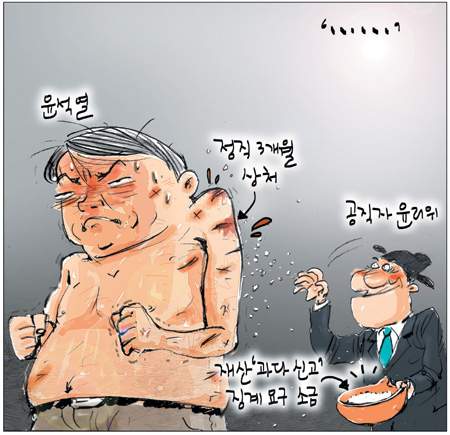 [θ] 20131111  