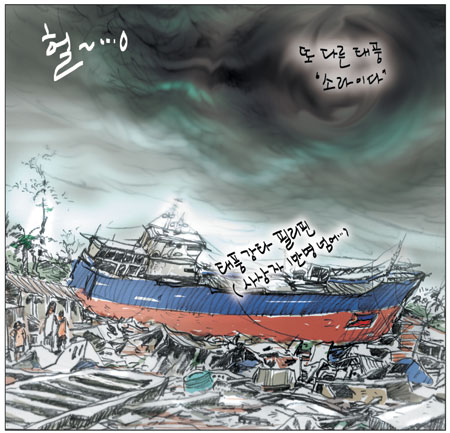 [θ] 20131113  