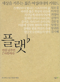 [ϳ Ѿ Բϴ 츮 (45)] ι  ޽    