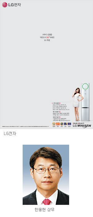 [2013 α- ] LG,   1  ںν īǿ   
