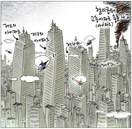 [θ] 20131118  