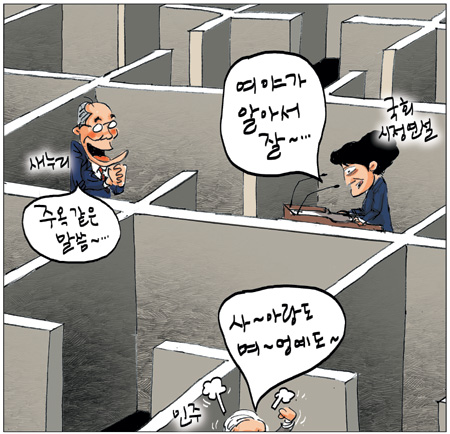 [θ] 20131119  