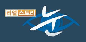  ҷ ǡ     MBC 丮   