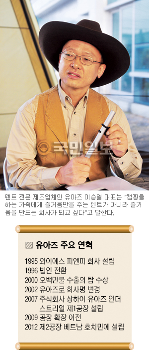 [ķηε CEO  ] ̽¿  ǥ Ʈ Բ ſ  ȸ  ͡  