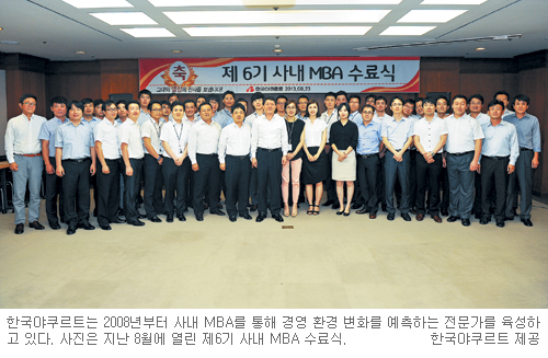 [ϱ  -Ʈ] 系 MBA  3 о   Ʈ  