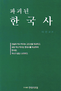 ȸ    ѱ ١硦 ı ѱ硯  