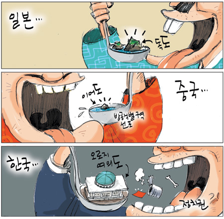 [θ] 20131127  