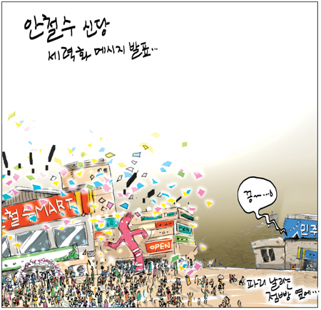 [θ] 20131128  