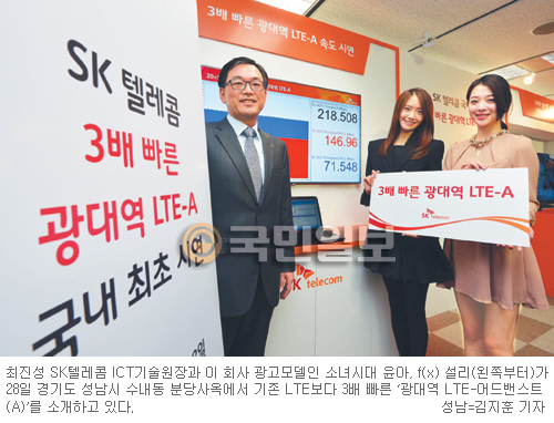 3  뿪 LTE-A SKT  ù ÿ   