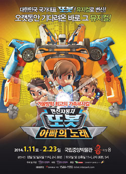   ڵ Ǻ ƺ 뷡  2014 1  Ƽ Ǹ  