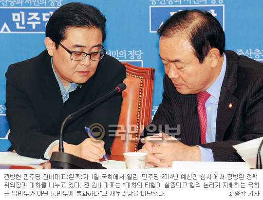 [뉴스분석] “2014년 선거서 勢 입증하라”… 친노·비노·친안·반안 ‘혈전’  