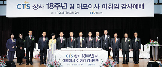 CTS, 硤赿ȸȯ ǥ   