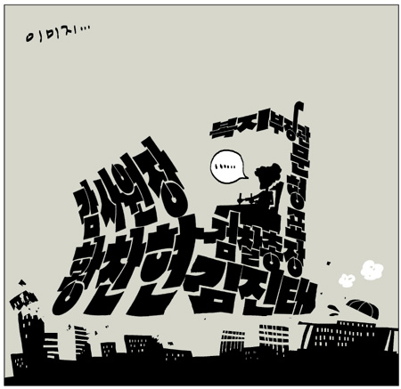 [θ] 20131203  