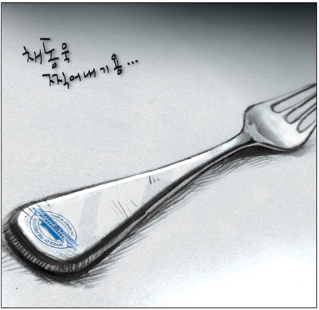 [θ] 20131204  