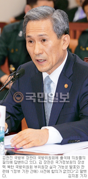 [북한 권력지형 변화] 정부 안보기관 중구난방 대응 도마에… ‘張 실각’ 평가 제각각  