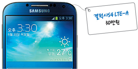 S4 LTE-A 30 G2 29   Ը    