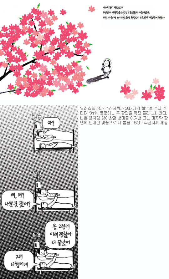 [20, ٽ Ͼ] ϱ, 27 ãƿ      