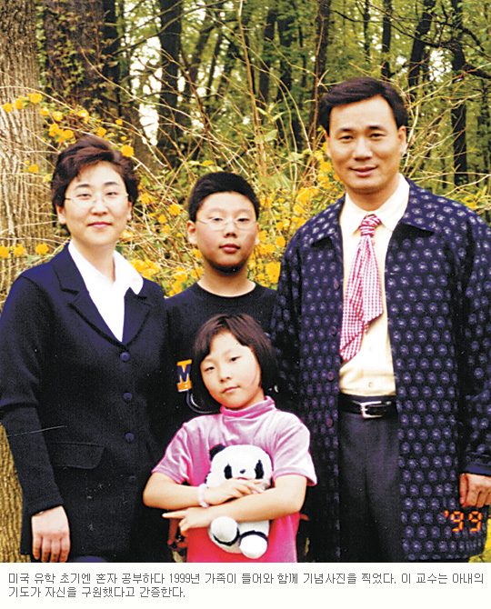 [역경의 열매] 이정한 (5) 1995년 불혹의 기도 “주님, 새 삶의 길 알려주세요”  