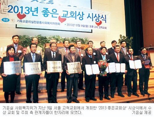  2013 ȸ  캸ϡ  