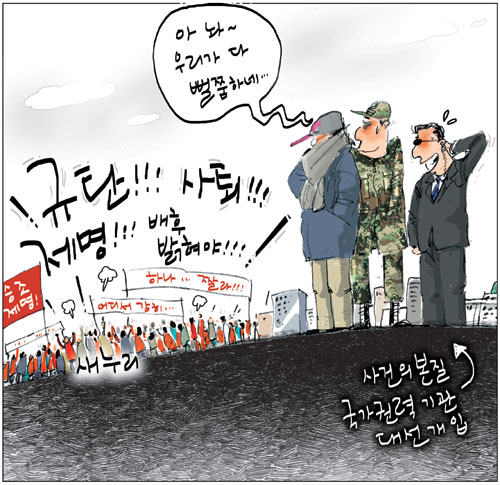 [θ] 20131212  